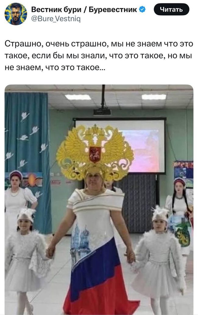 Новини одним рядком