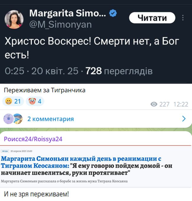 Новини одним рядком