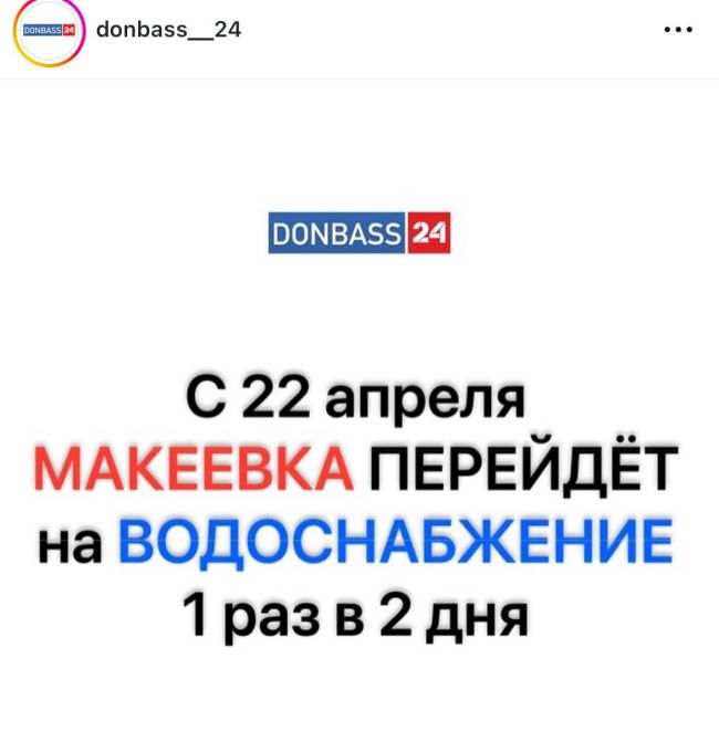 Новини одним рядком