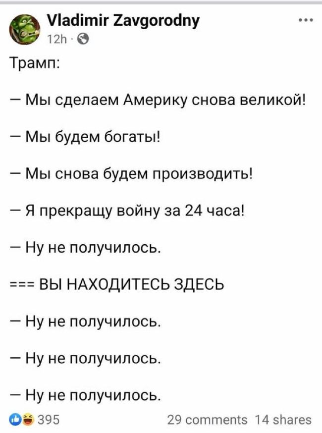 Новини одним рядком