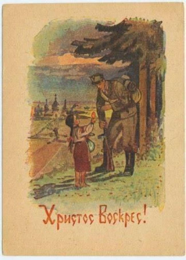 Христос Воскрес. Воскресне Україна