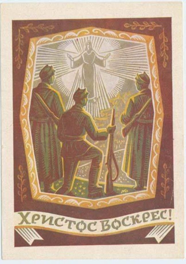 Христос Воскрес. Воскресне Україна