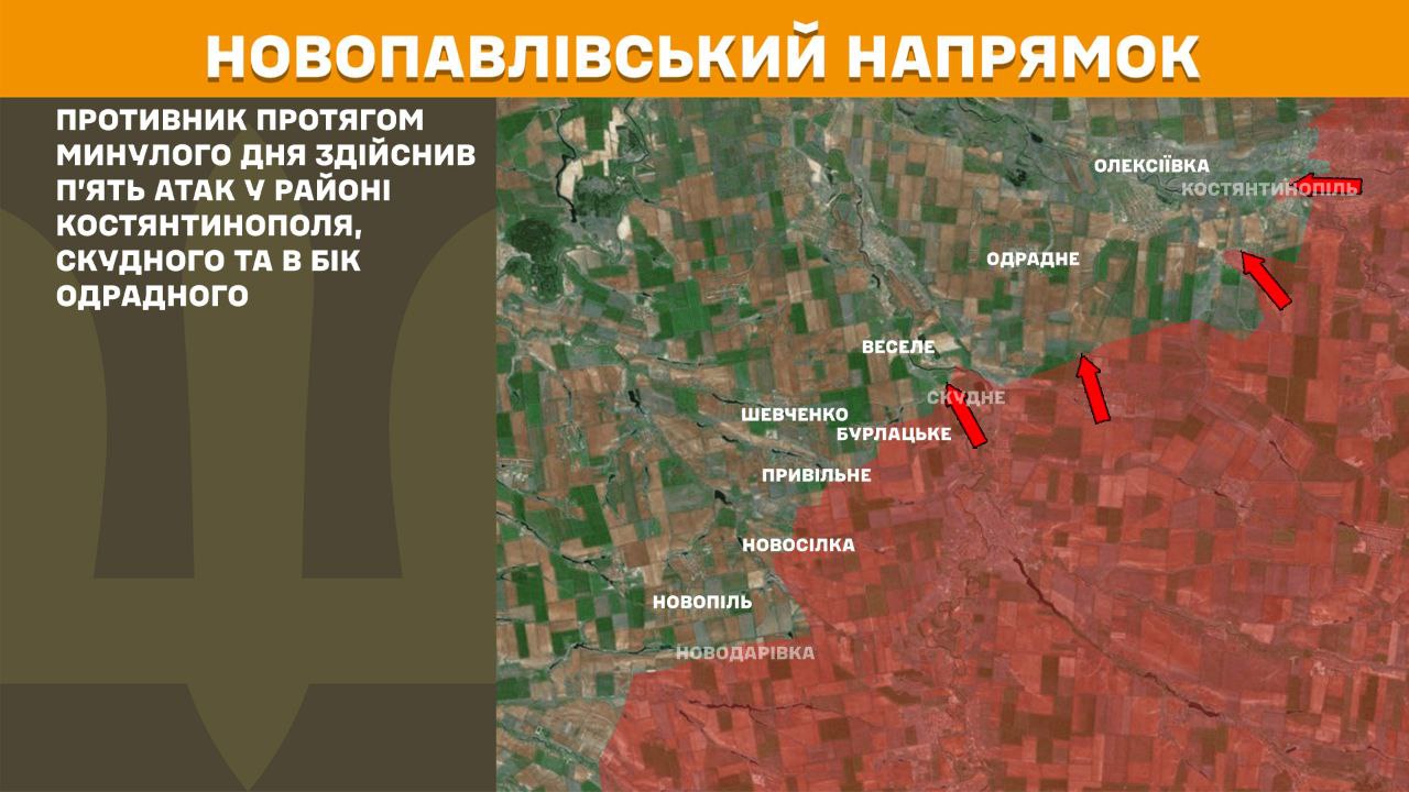 Оперативна інформація станом на 08.00 21.04.2025 щодо російського вторгнення