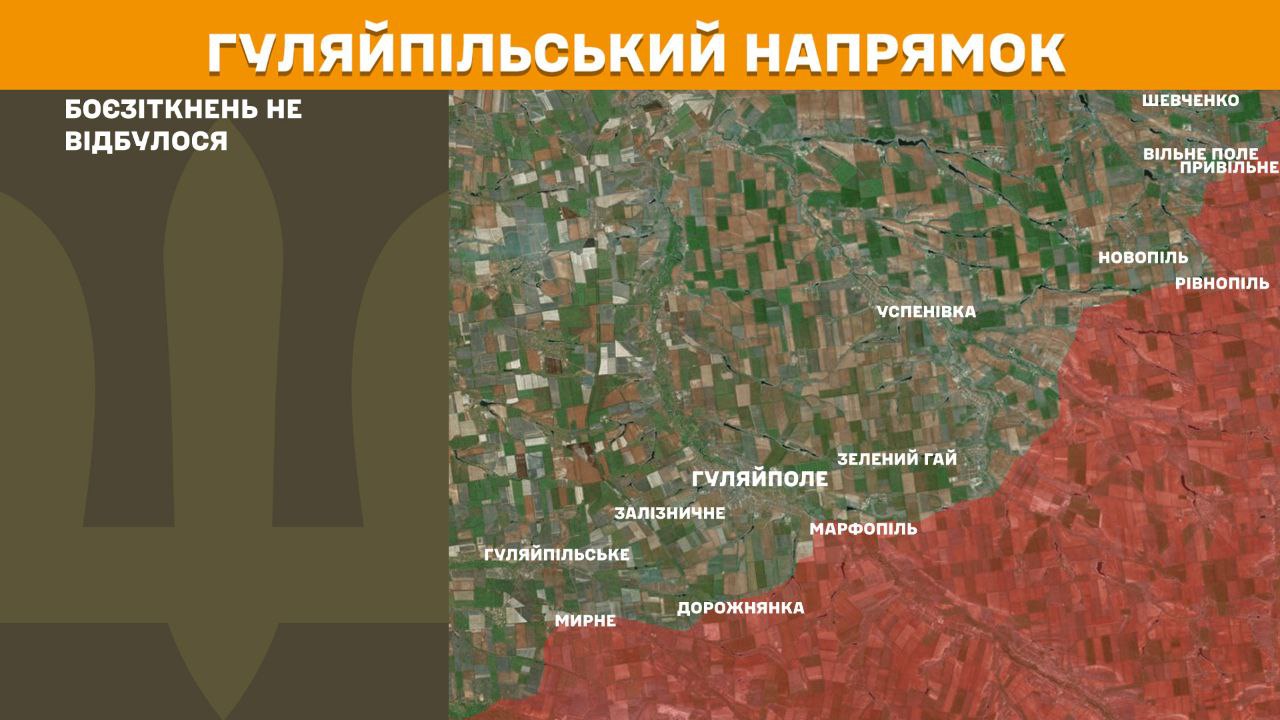 Оперативна інформація станом на 08.00 21.04.2025 щодо російського вторгнення