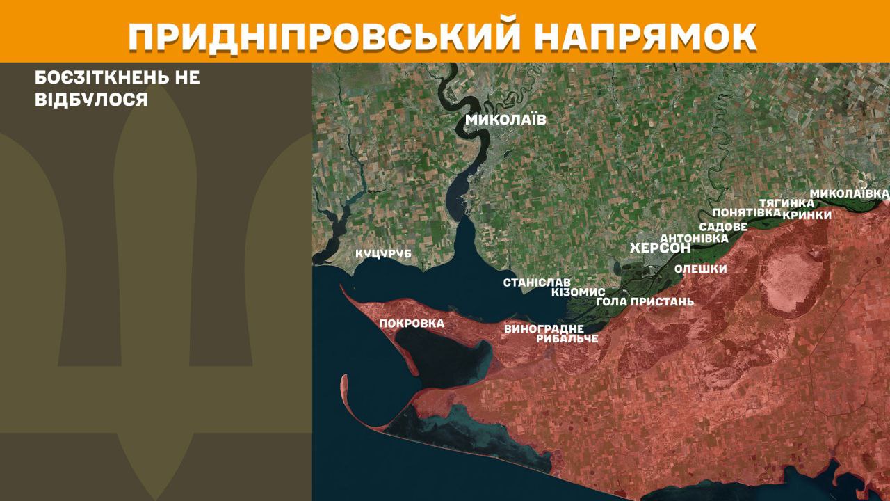 Оперативна інформація станом на 08.00 21.04.2025 щодо російського вторгнення