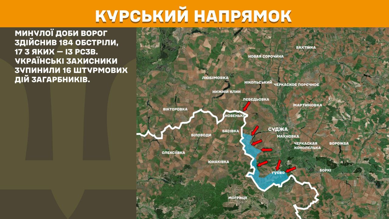 Оперативна інформація станом на 08.00 21.04.2025 щодо російського вторгнення
