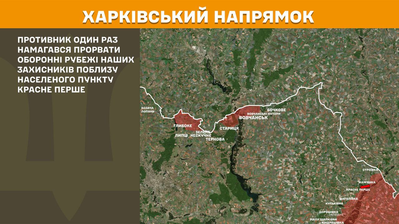 Оперативна інформація станом на 08.00 21.04.2025 щодо російського вторгнення