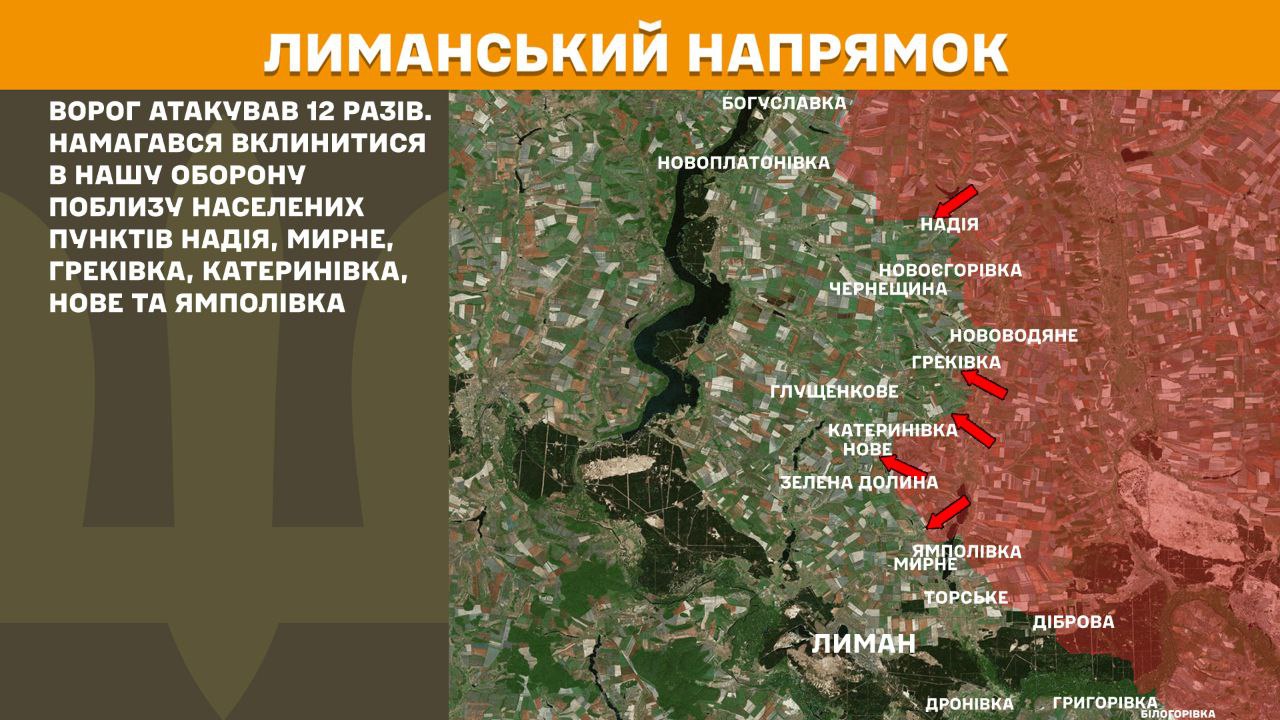 Оперативна інформація станом на 08.00 21.04.2025 щодо російського вторгнення