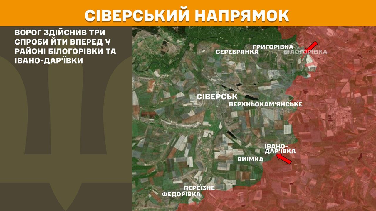 Оперативна інформація станом на 08.00 21.04.2025 щодо російського вторгнення