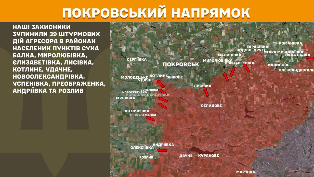 Оперативна інформація станом на 08.00 21.04.2025 щодо російського вторгнення