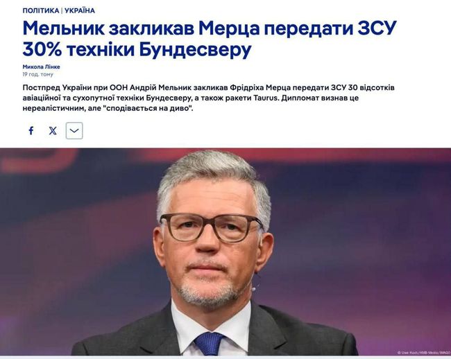 Україна зможе воювати до 2029 року — якщо західні партнери не згорнуть підтримку