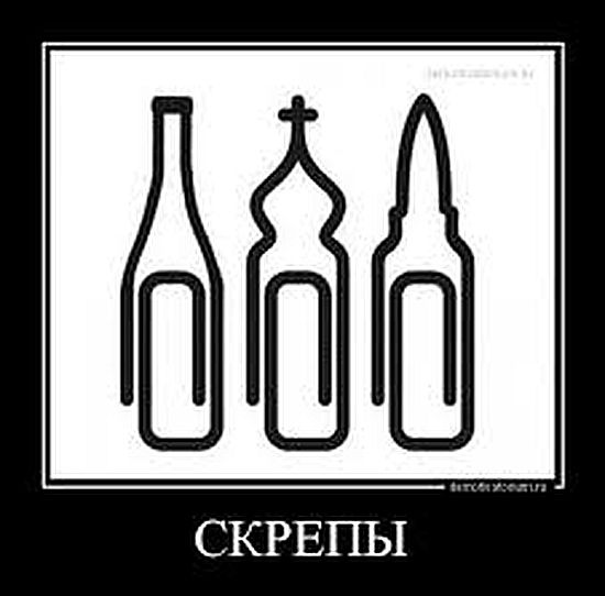 На росії меншає водки ― держава-агресор торпедує власні “скрєпи”?