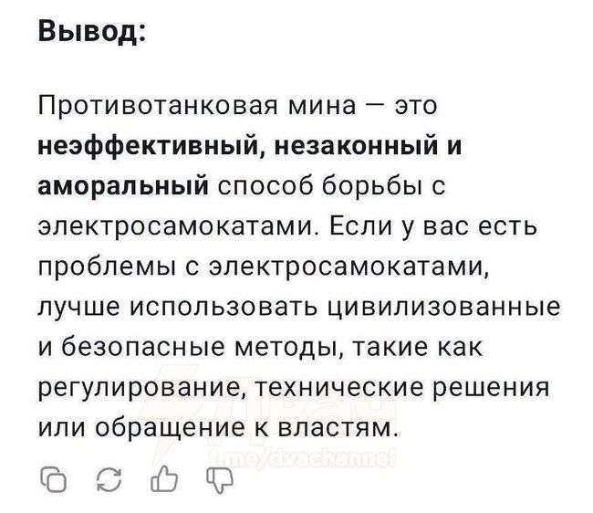 Новини одним рядком Новини одним рядком