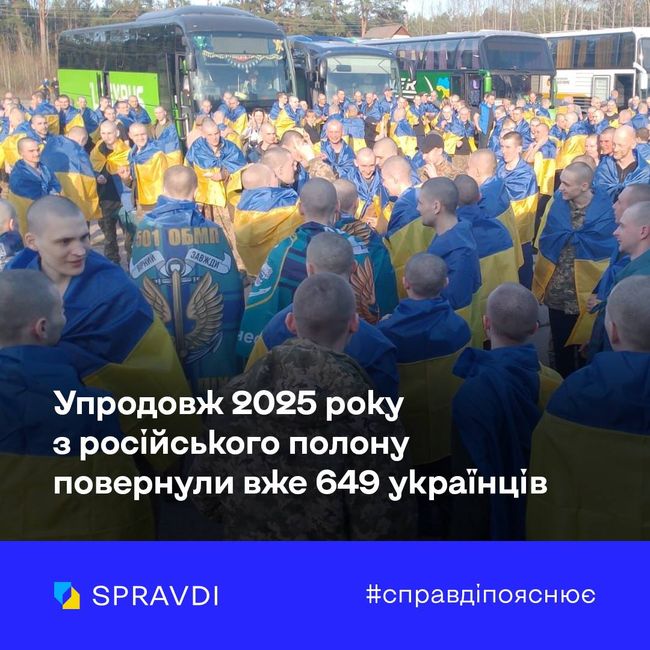 Обмін військовополоненими «всіх на всіх» має бути складовою мирного процесу