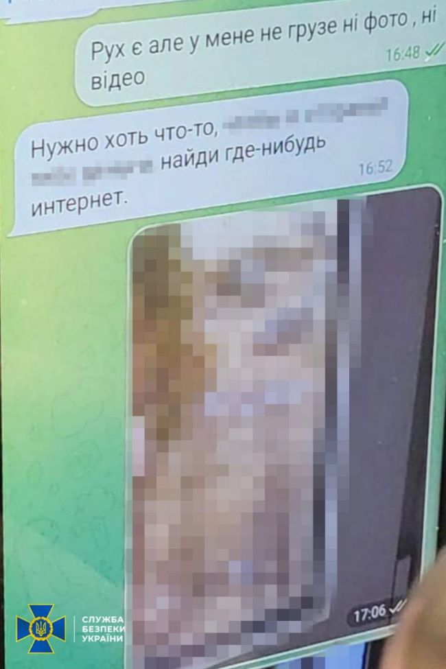 СБУ та Нацполіція затримали агентку гру рф, яка готувала атаки рашистів по аеродромах ЗСУ на заході України