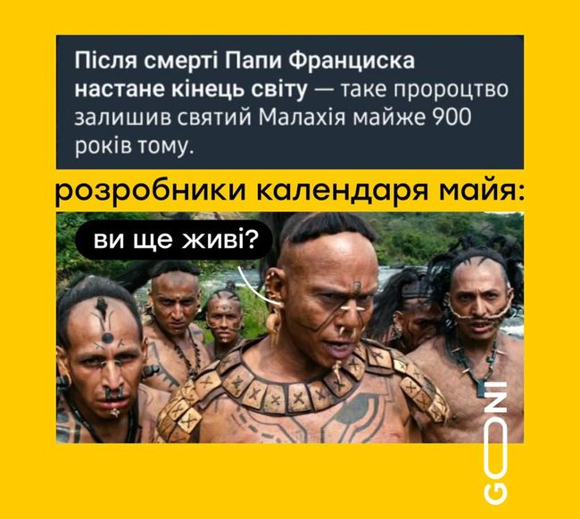 Новини одним рядком