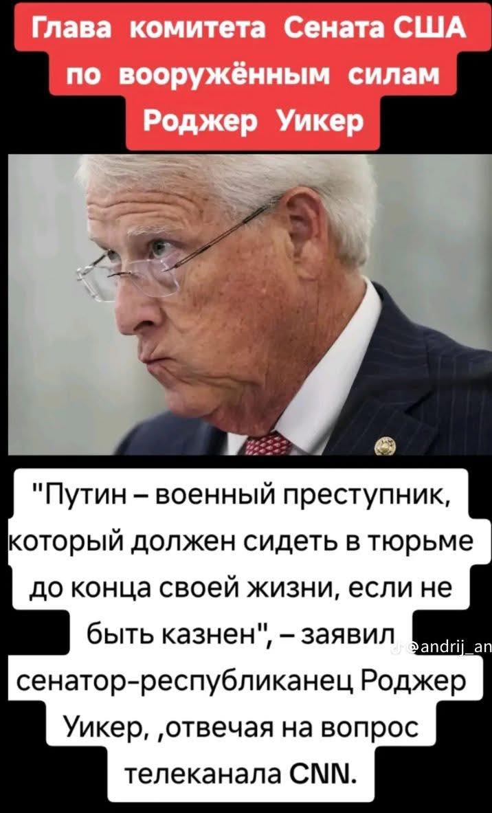 Новини одним рядком