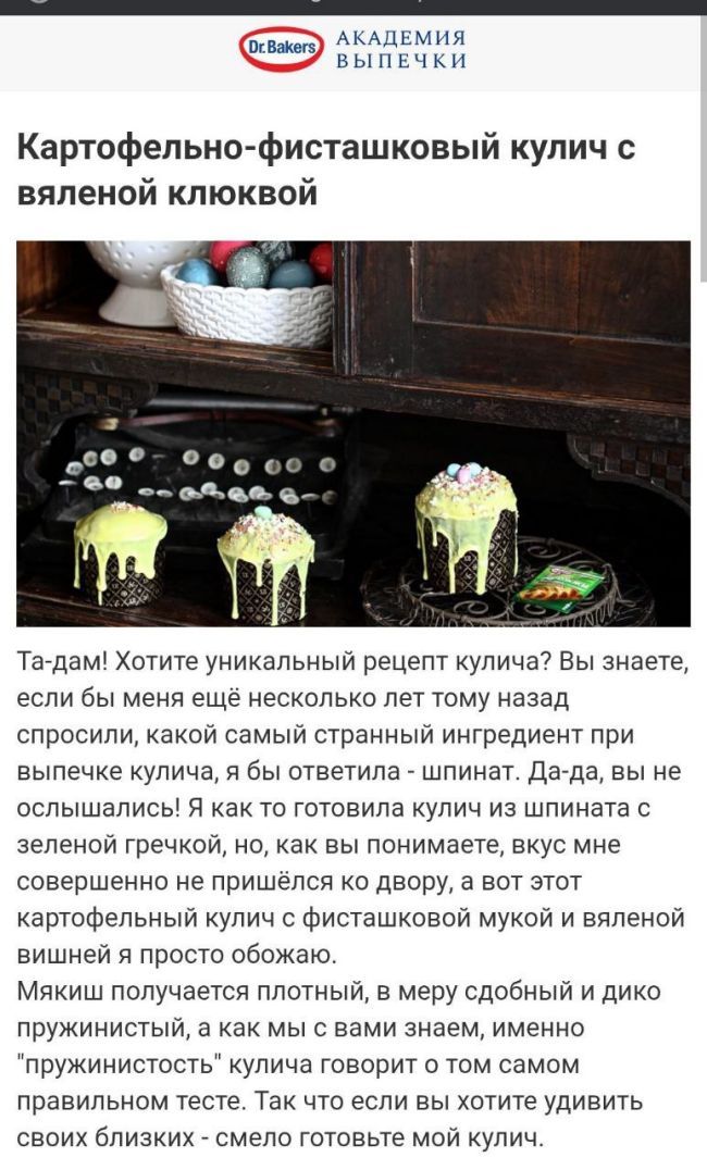 Новини одним рядком