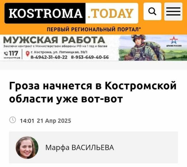 Новини одним рядком