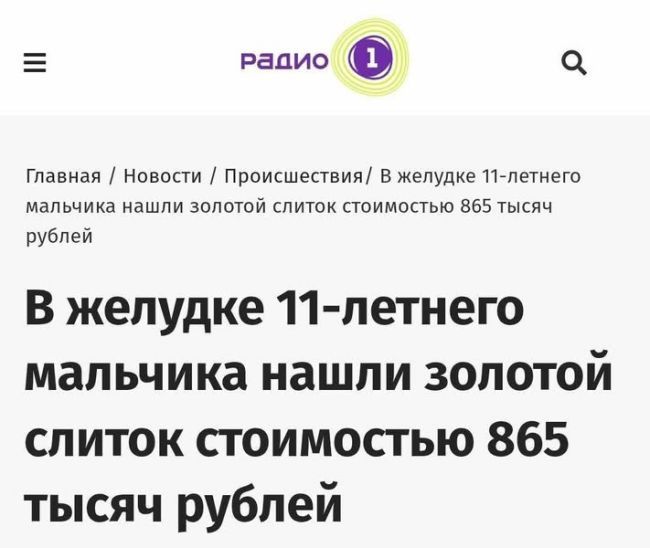 Новини одним рядком