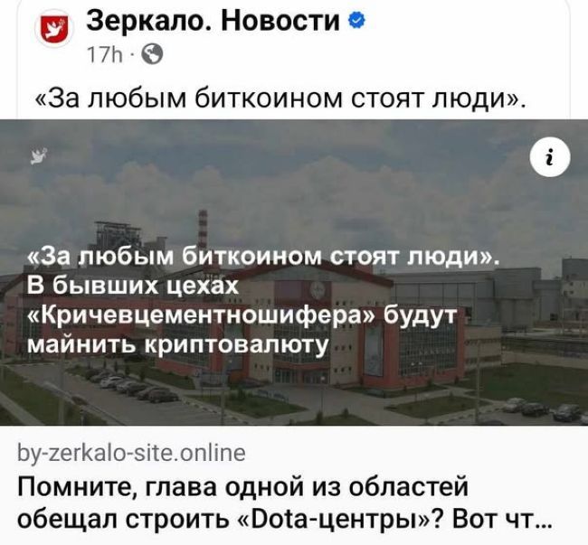 Новини одним рядком