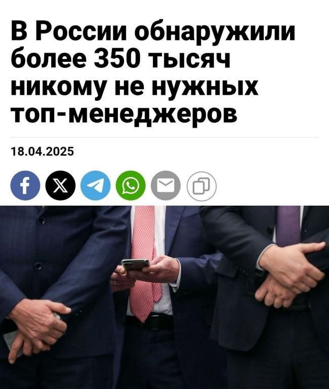 Новини одним рядком