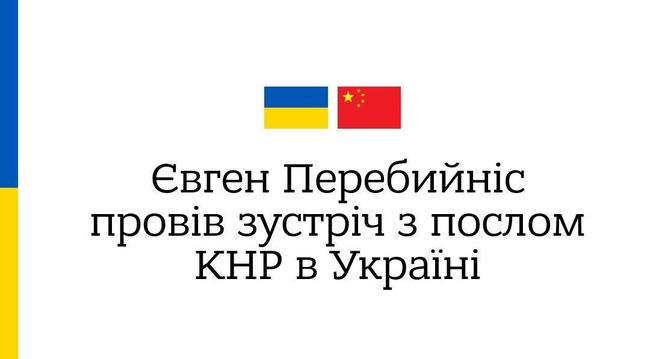 Докази фактів китайських громадян у бойових діях проти України були передані українськими спецслужбами китайській стороні