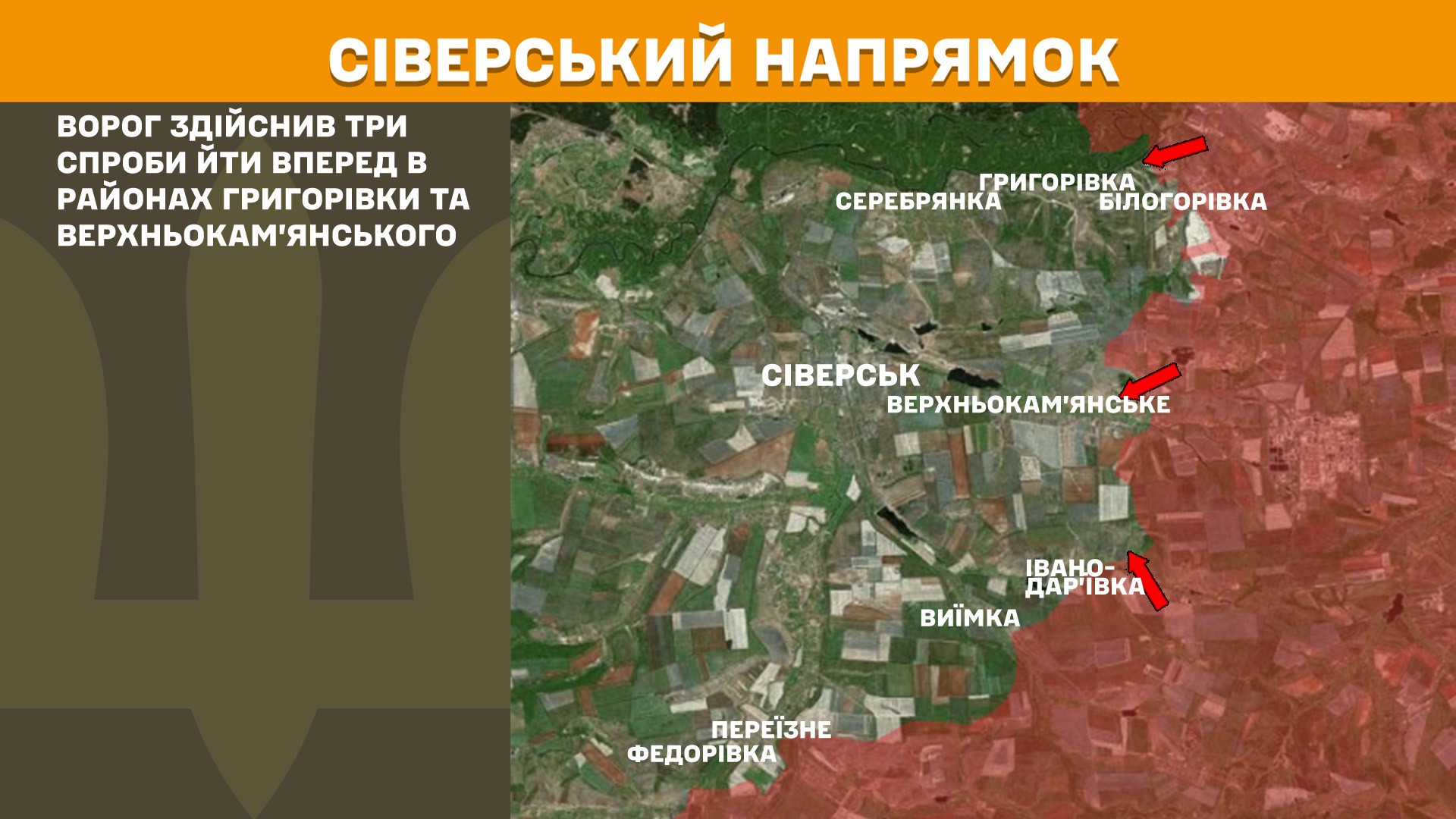 Оперативна інформація станом на 08.00 23.04.2025 щодо російського вторгнення