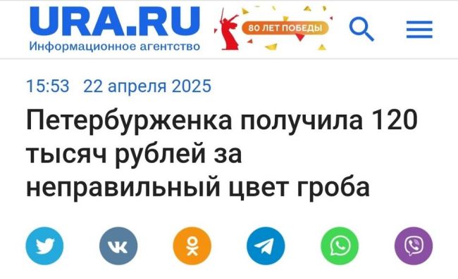 Новини одним рядком