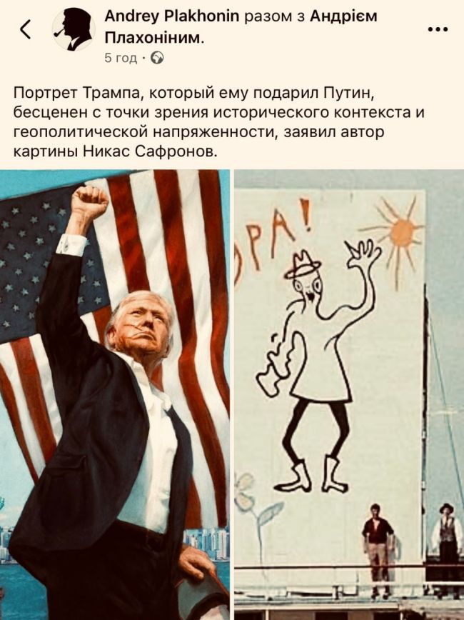 Новини одним рядком