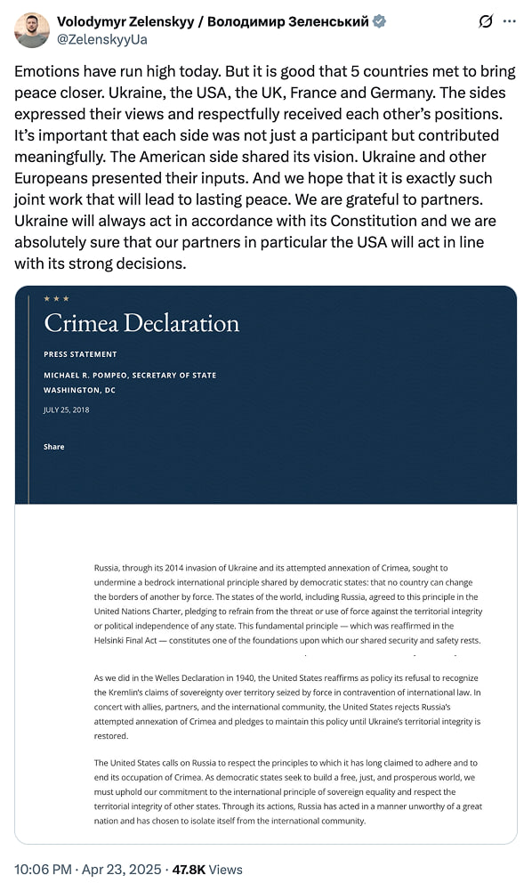 Зеленский показал заявление администрации Трампа от 2018 года, где США поддерживают полный сувернитет Украины