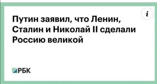 Новини одним рядком