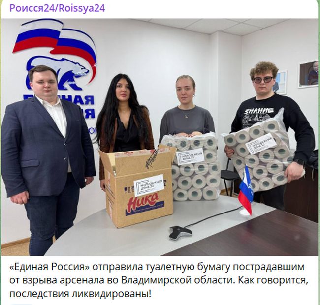 Новини одним рядком