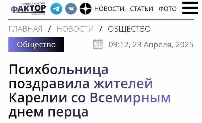 Новини одним рядком