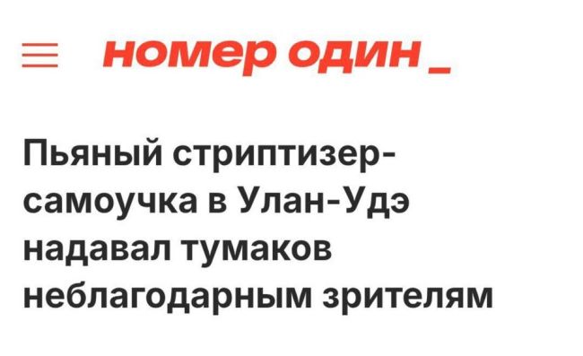 Новини одним рядком