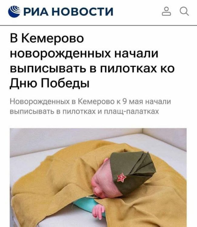 Новини одним рядком