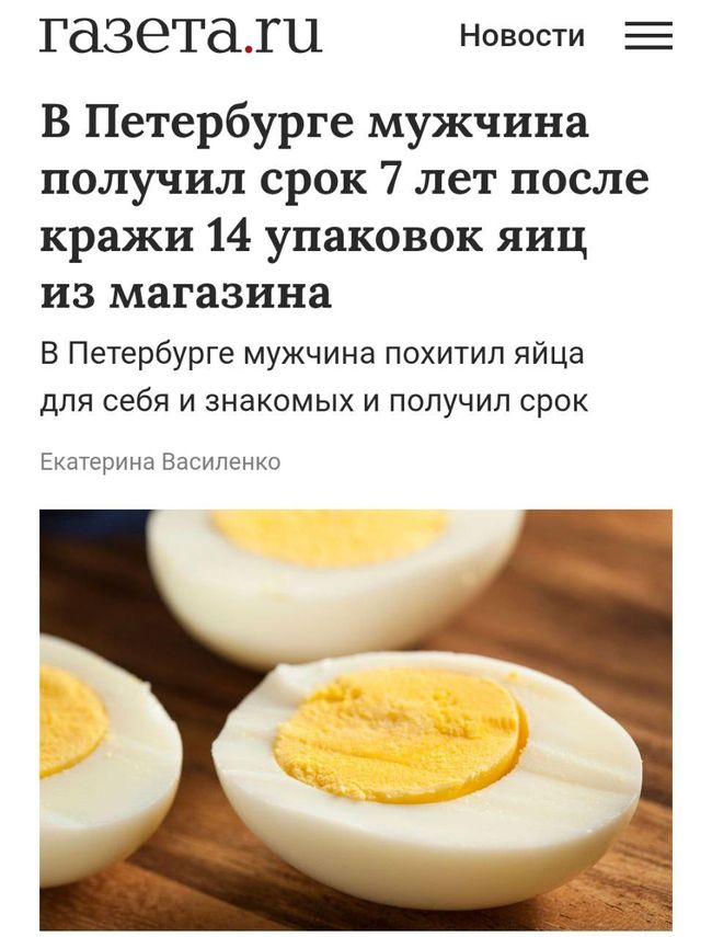 Новини одним рядком