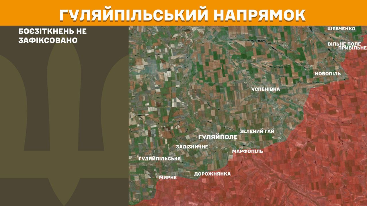 Оперативна інформація станом на 08.00 25.04.2025 щодо російського вторгнення