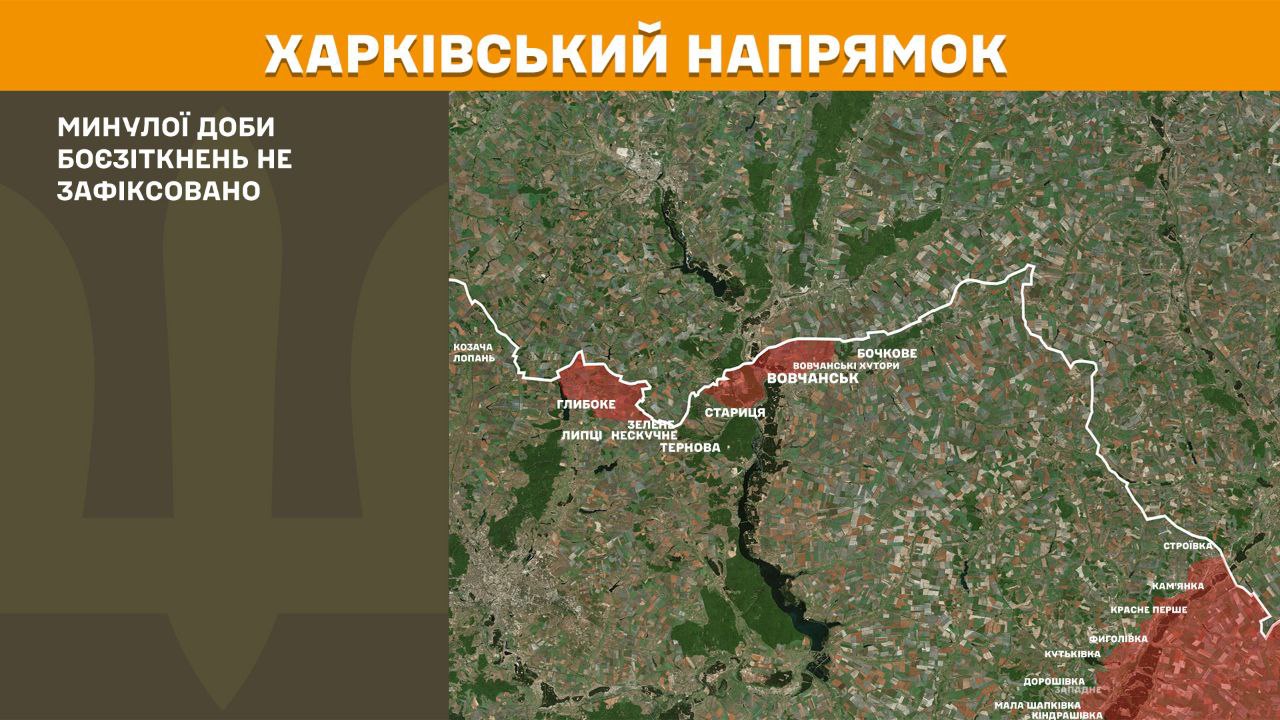 Оперативна інформація станом на 08.00 25.04.2025 щодо російського вторгнення