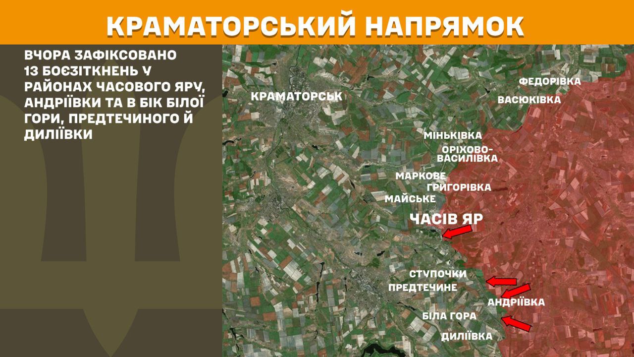 Оперативна інформація станом на 08.00 25.04.2025 щодо російського вторгнення