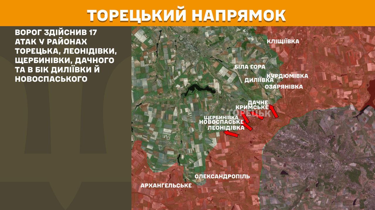 Оперативна інформація станом на 08.00 25.04.2025 щодо російського вторгнення