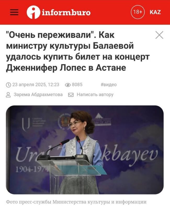 Новини одним рядком