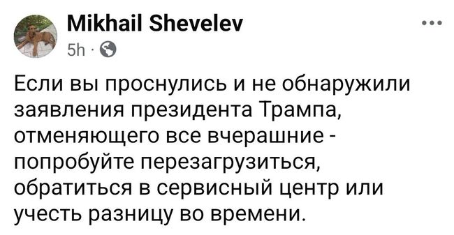 Новини одним рядком