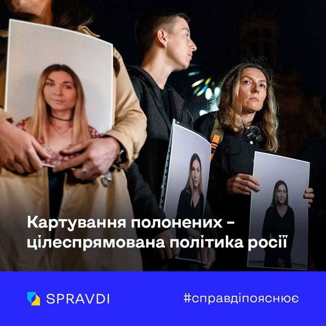 Загибель Вікторії Рощиної – черговий злочин російських окупантів