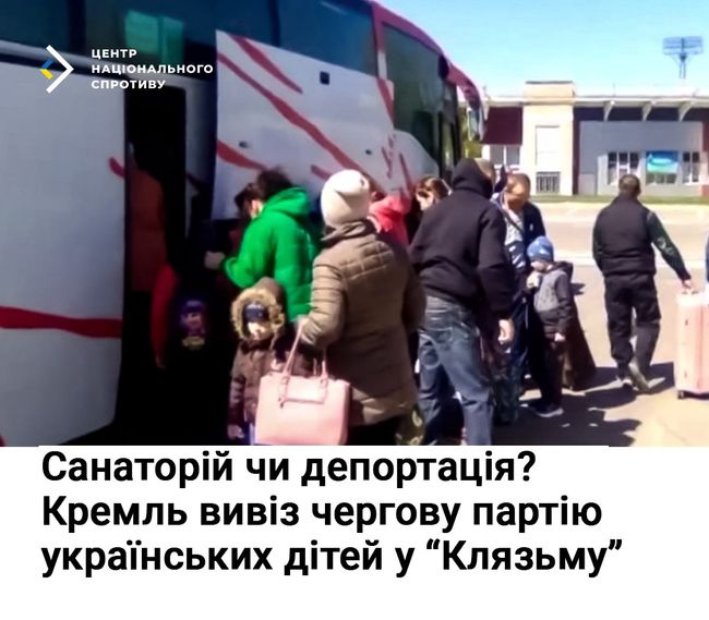 Санаторій чи депортація? кремль вивіз чергову партію українських дітей у “Клязьму”