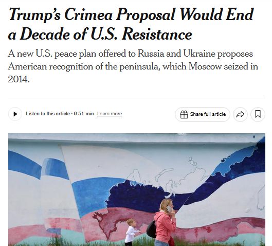 Визнання США анексії Криму змінить десятилітню політику американців ― на гірше