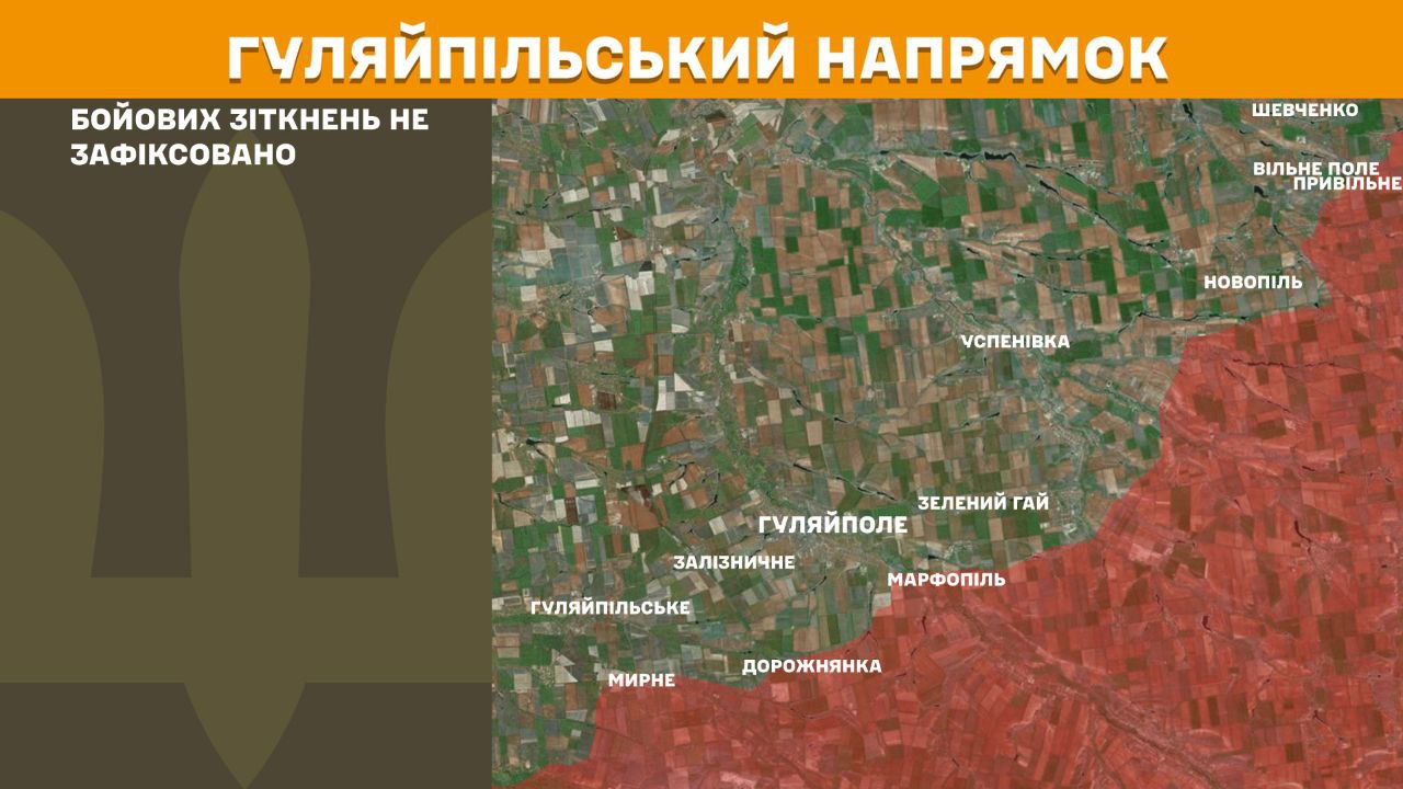 Оперативна інформація станом на 08.00 26.04.2025 щодо російського вторгнення Оперативна інформація станом на 08.00 26.04.2025 щодо російського вторгнення