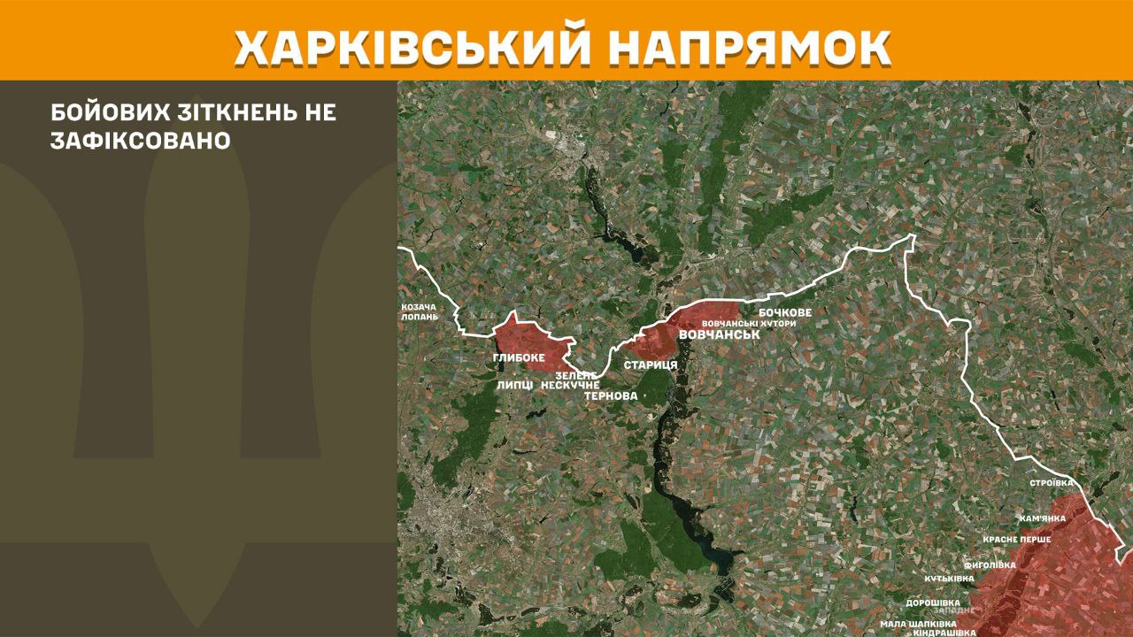 Оперативна інформація станом на 08.00 26.04.2025 щодо російського вторгнення Оперативна інформація станом на 08.00 26.04.2025 щодо російського вторгнення