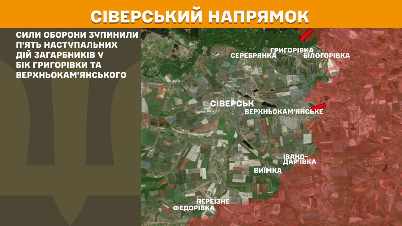 Оперативна інформація станом на 08.00 26.04.2025 щодо російського вторгнення Оперативна інформація станом на 08.00 26.04.2025 щодо російського вторгнення