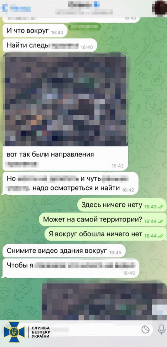 СБУ затримала агентку фсб, яка встановлювала «відеопастки» для коригування ударів рф по Київщині СБУ затримала агентку фсб, яка встановлювала «відеопастки» для коригування ударів рф по Київщині